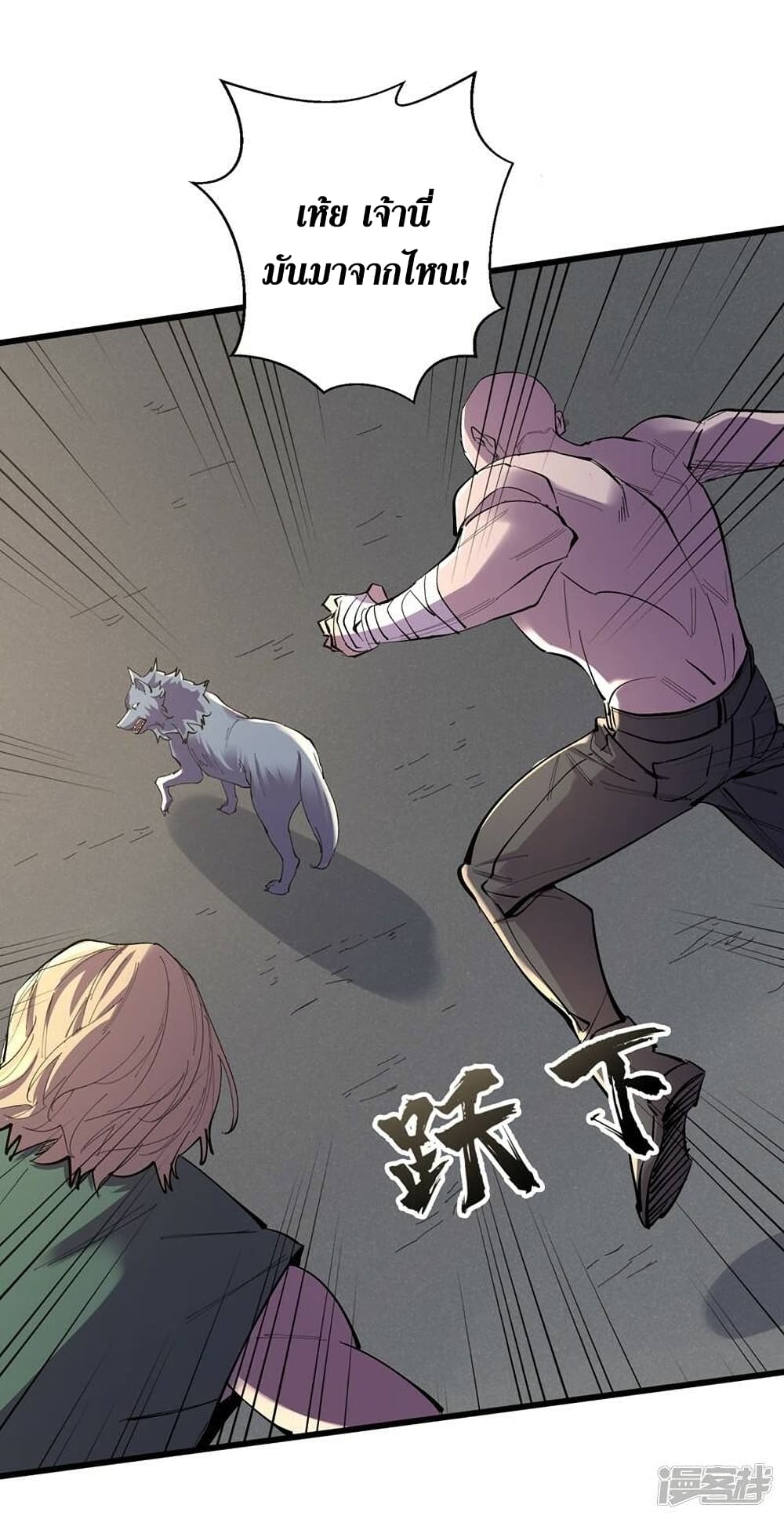 The Last Hero 129 14